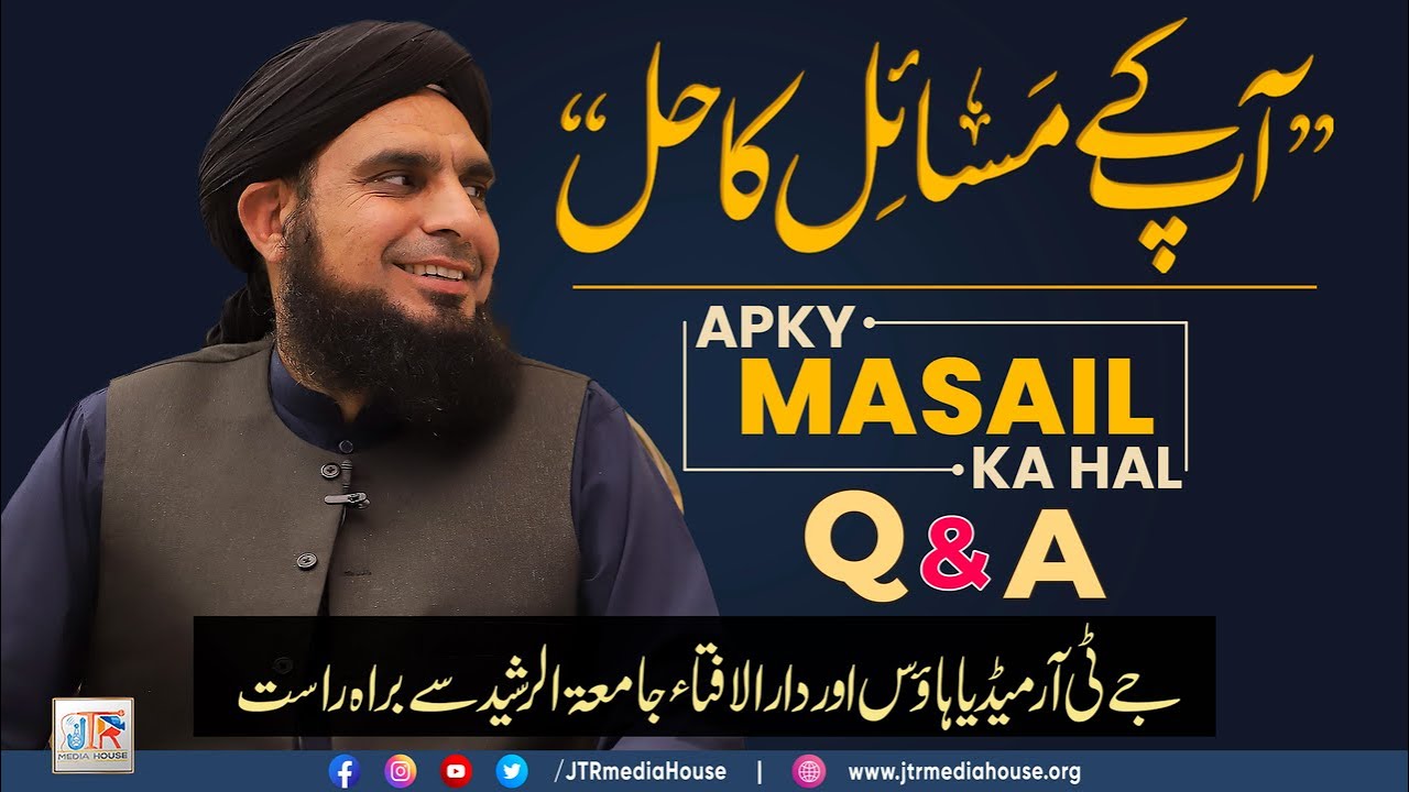 Aap Ke Masail Ka Hal Episode No. 1224 | 01 August 2022 - Live From Jamia-tur-Rasheed, Karachi